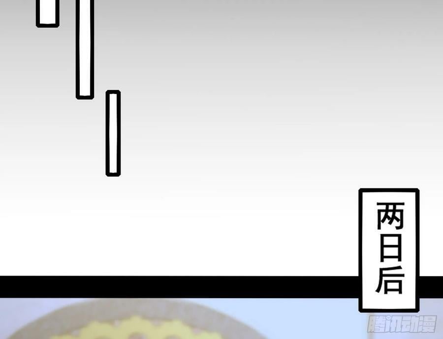 先斩后奏颜如玉15