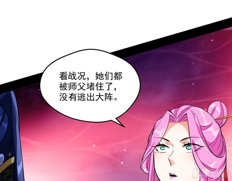 尘埃落定39