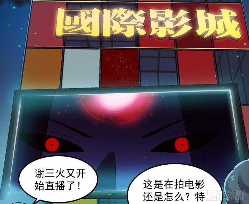 花间剑指·百花凋零3