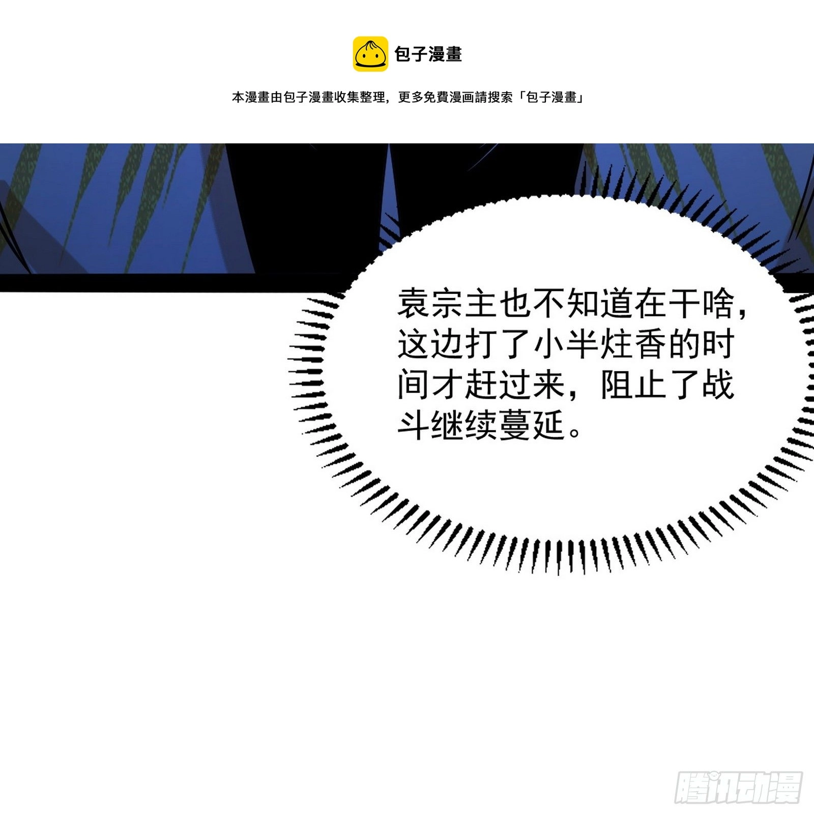 反转和第七次穿越28