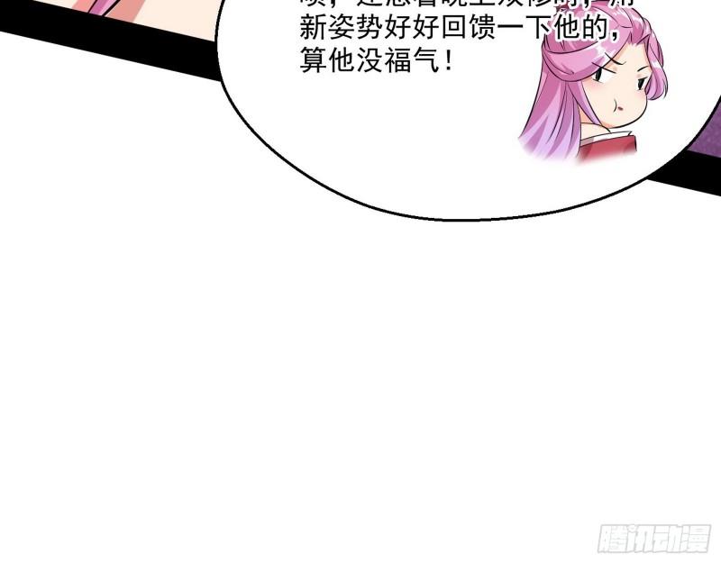 先天之秘130