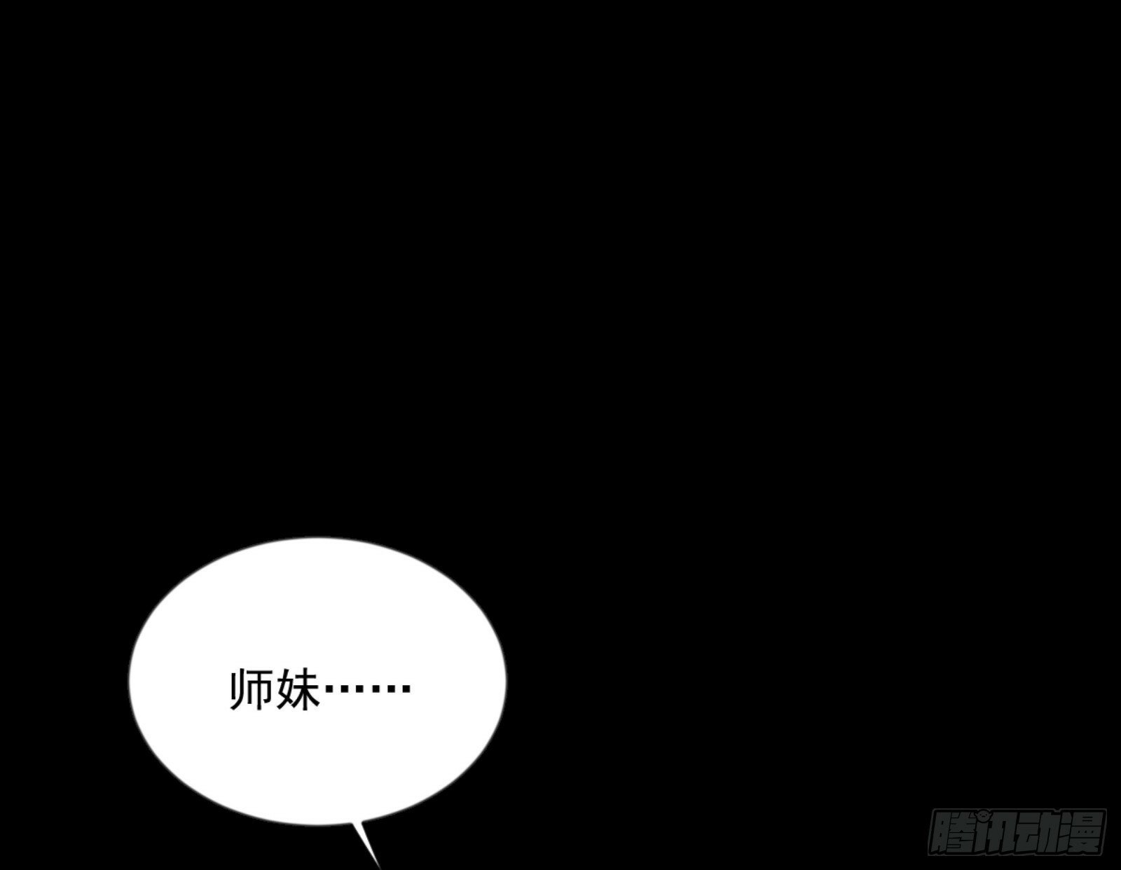 石碑空间与如玉往事72
