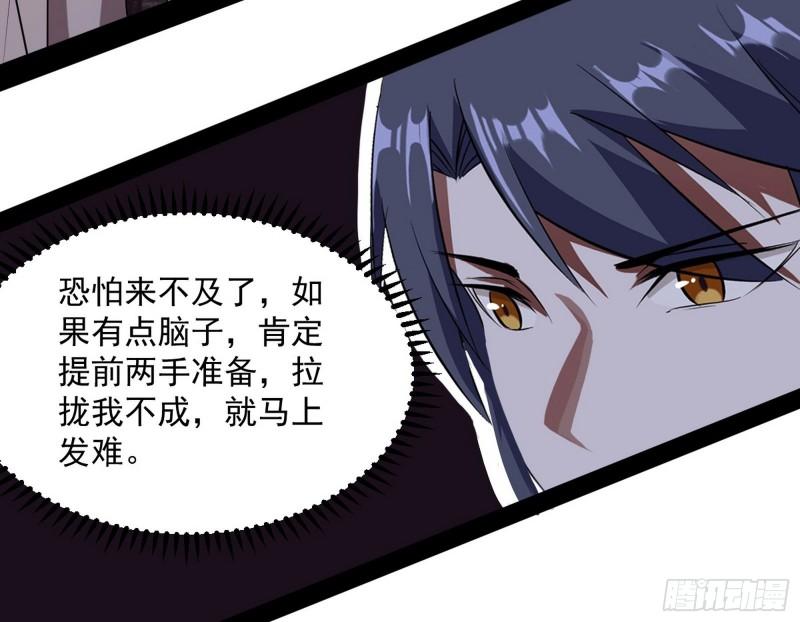 以彼之道还施彼身24