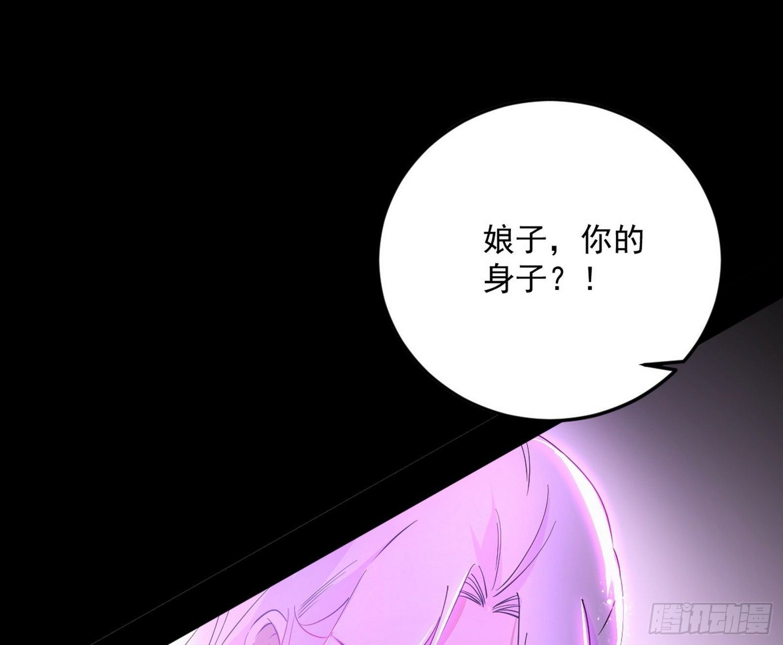香消玉殒秦心慈40