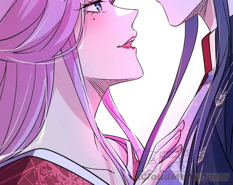 功法隐患与妖女的叮嘱96