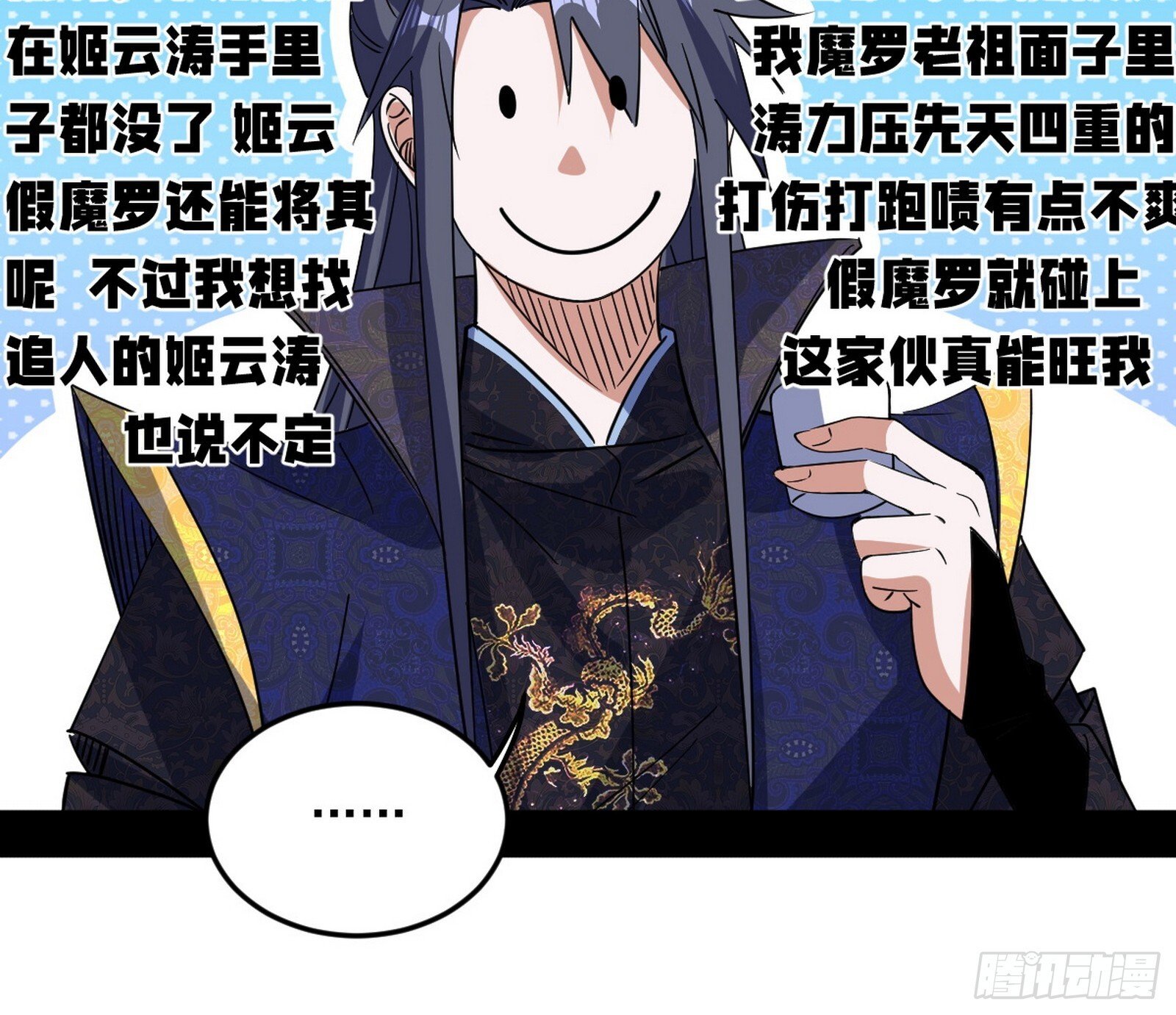 试图抱大腿的谢焱9