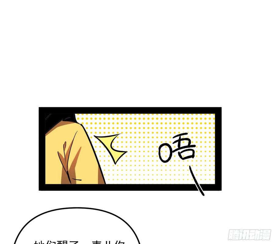上官姐妹的守护灵97