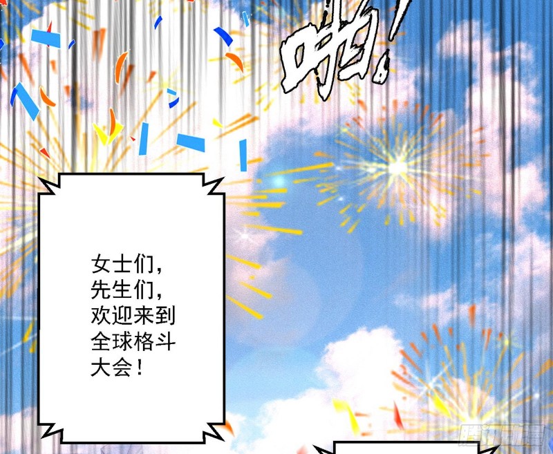 谁是白虎？73