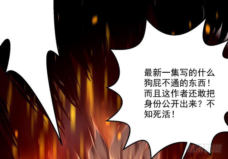 我太监了71