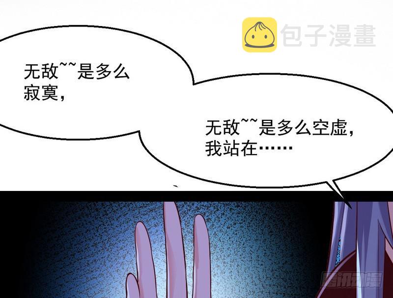 YY的套路都是假的吗？26