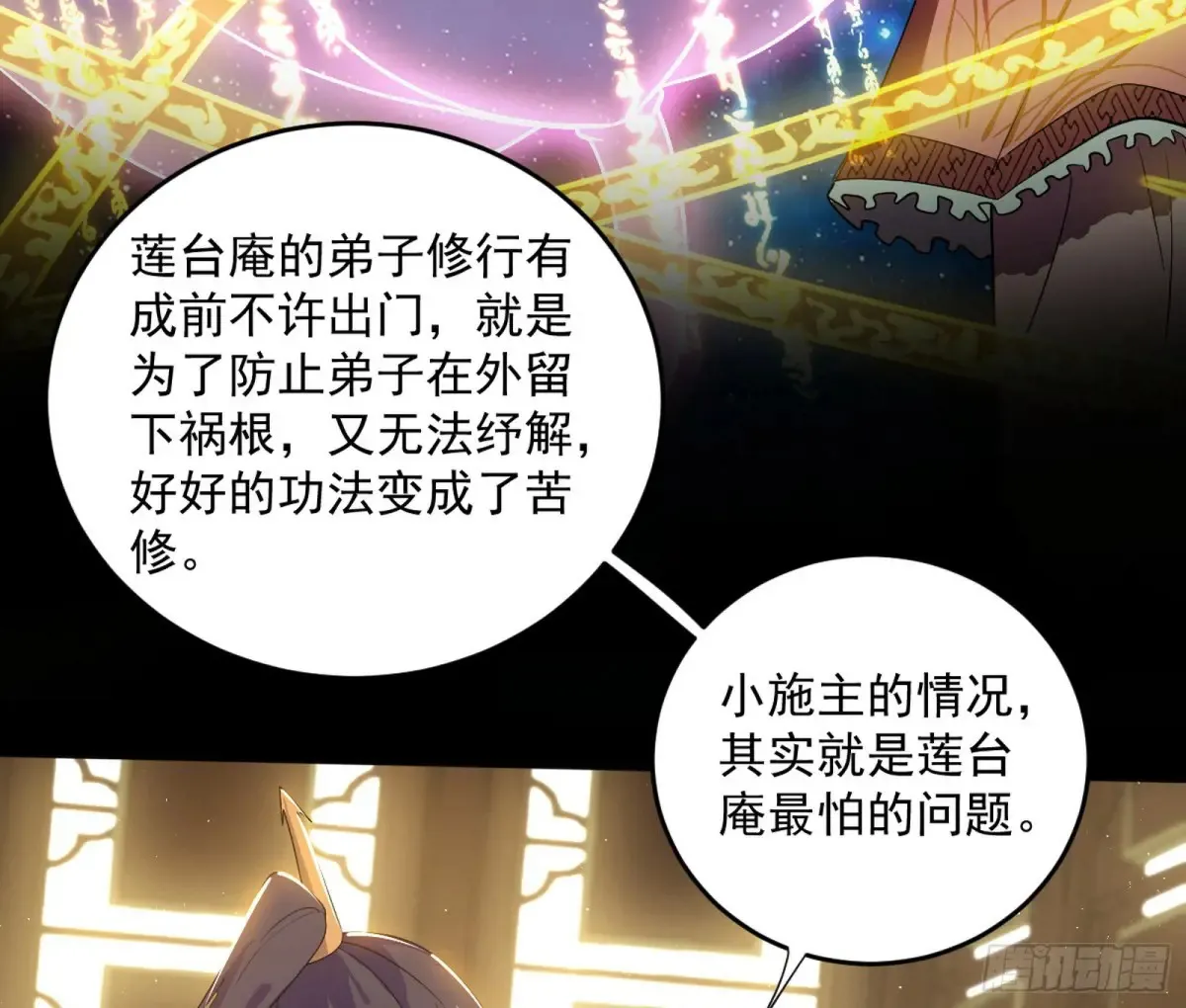 定计39