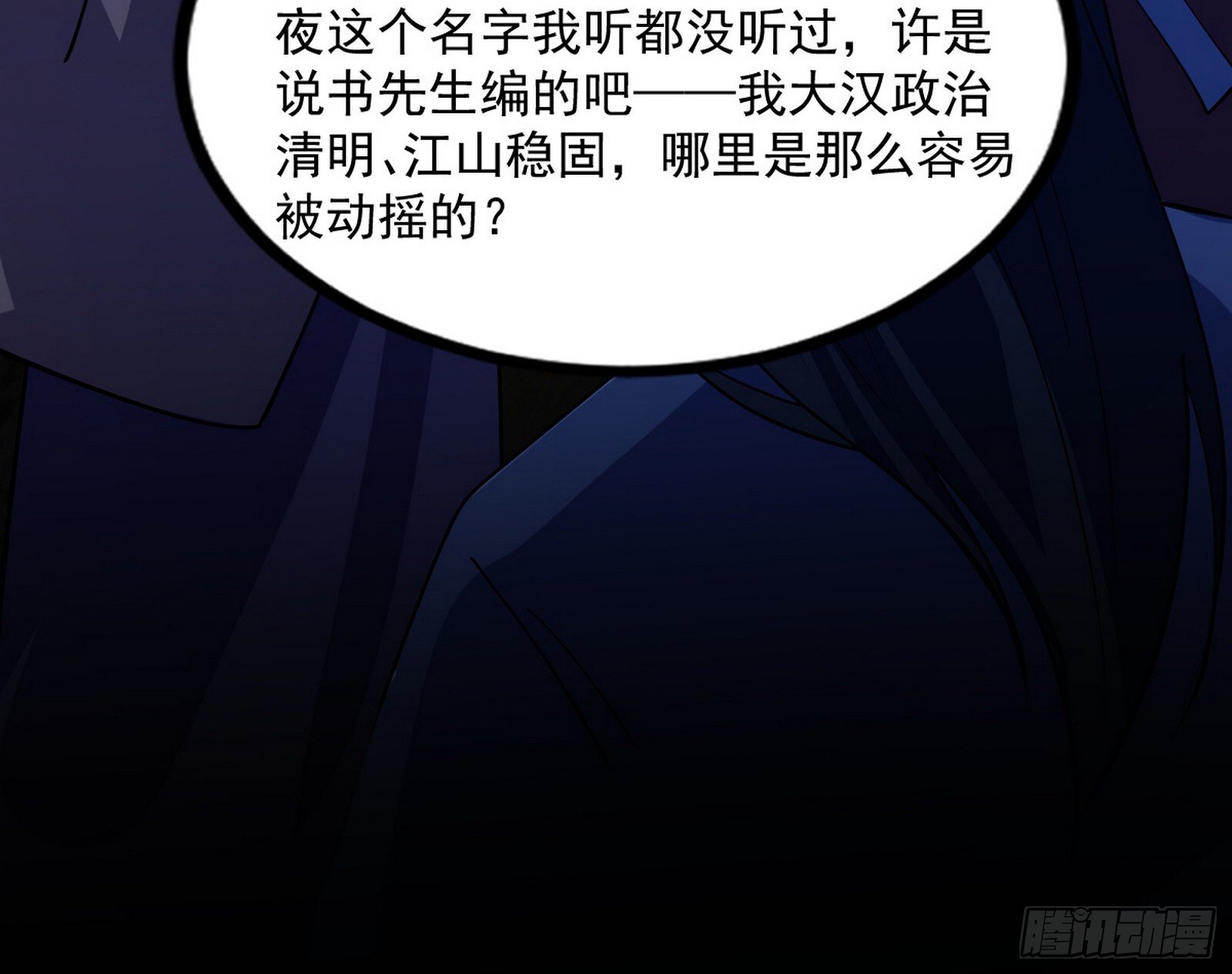 西岚余波169