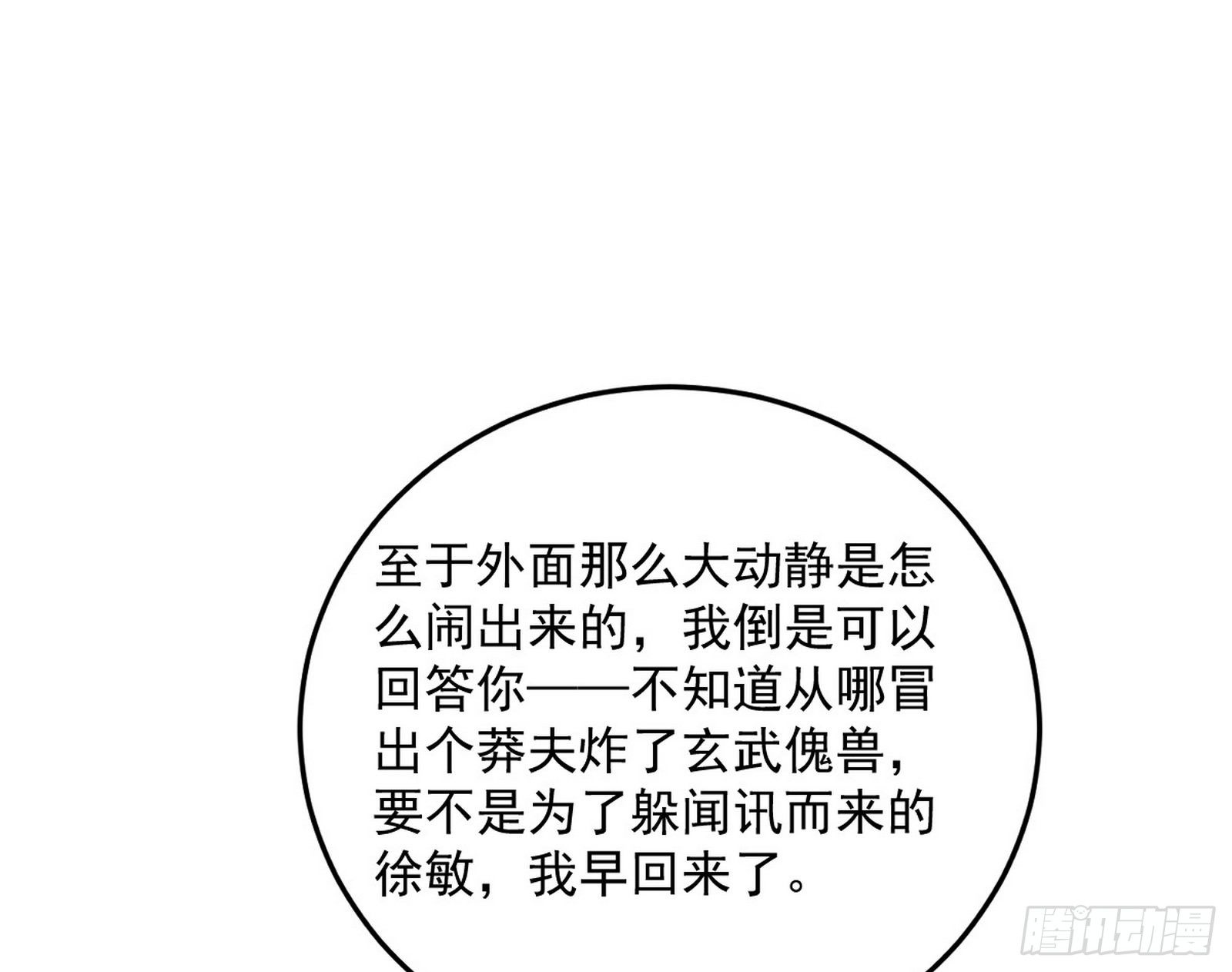 假戏真做？46