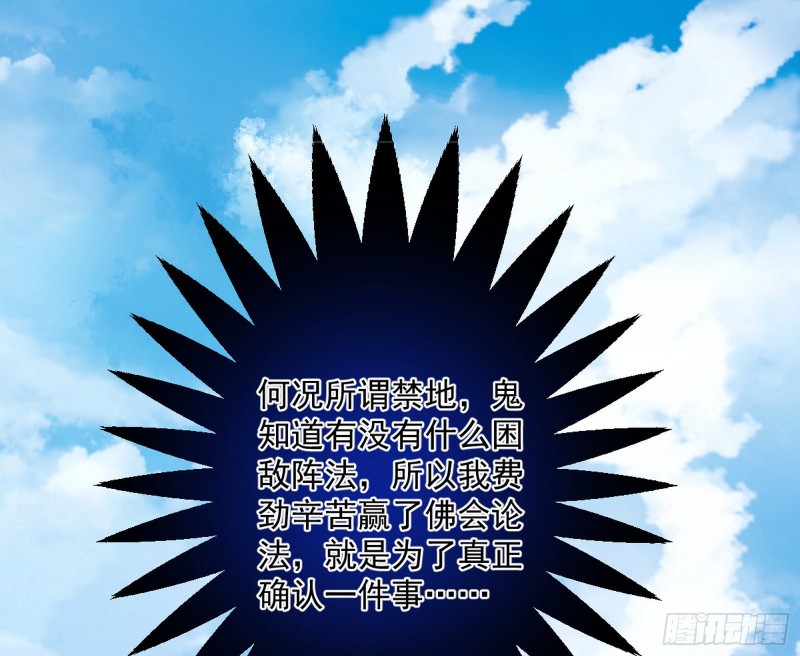 东西到手了69