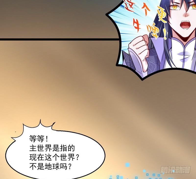 外挂让我当喷子29