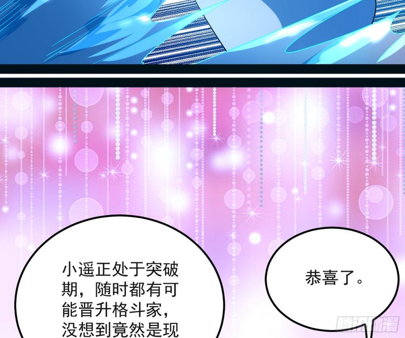 青儿VS上官遥65