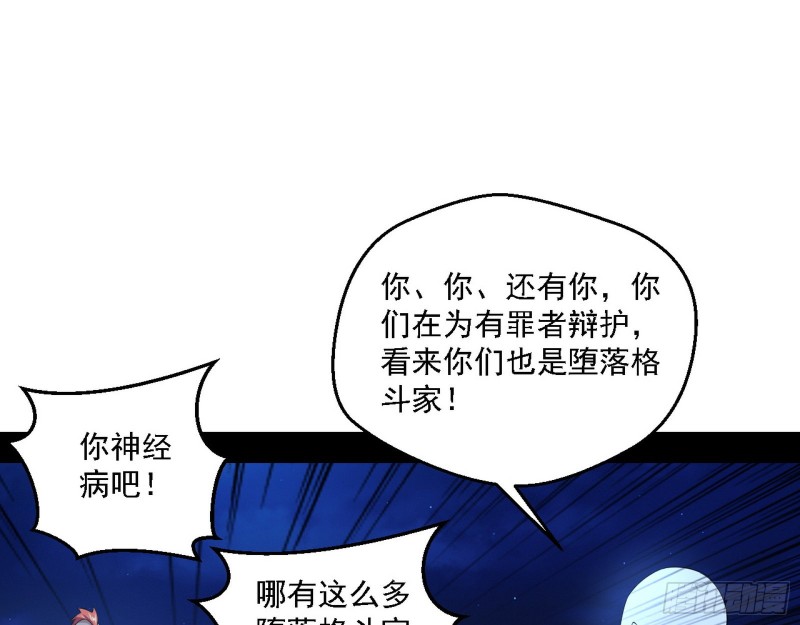 邪神之种到手104