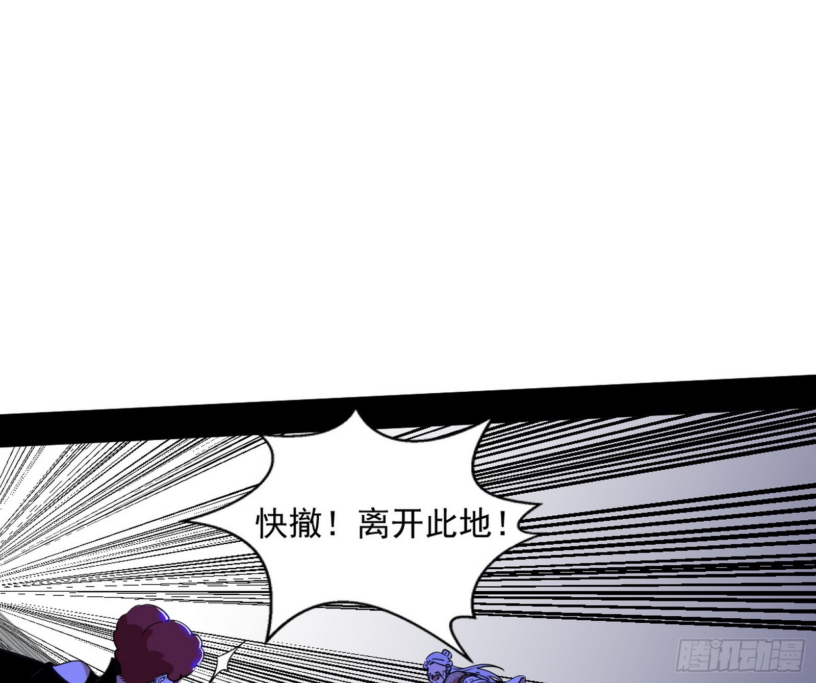 魔罗重生36