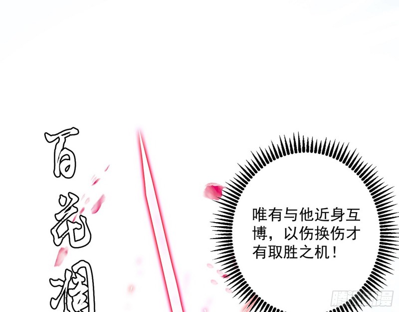 谢焱VS喜三昧52