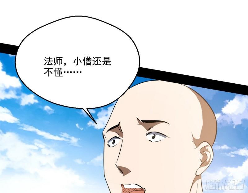 大乘佛法57