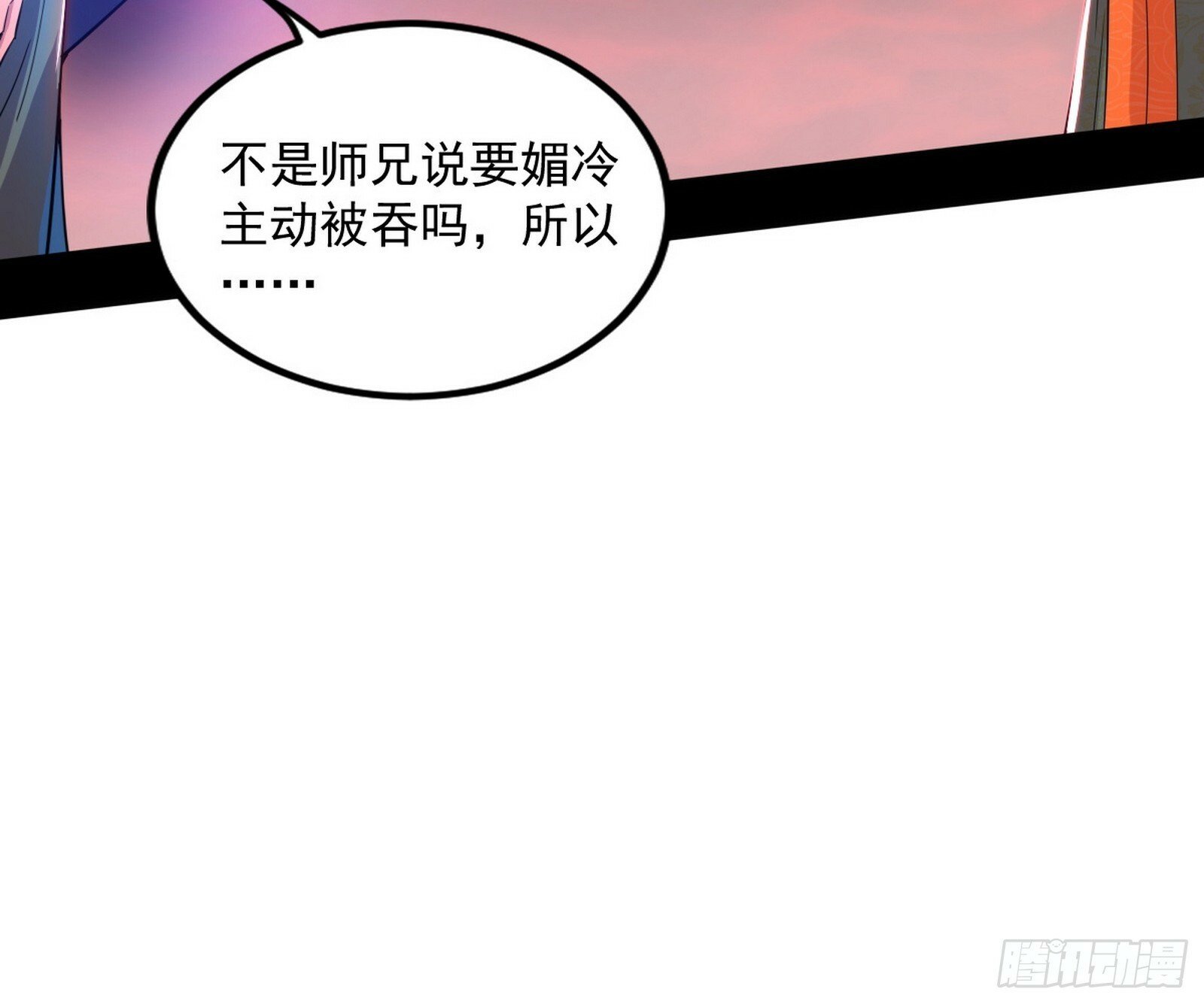 媚冷和耳廓狐77