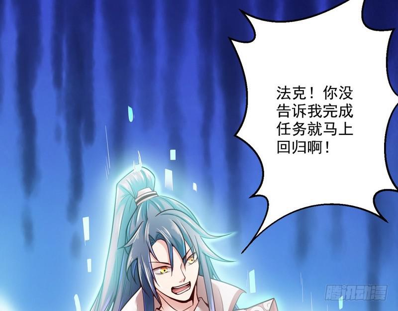 回归主世界85