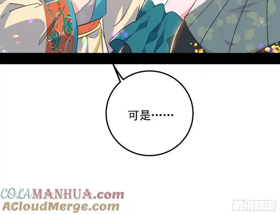 如愿以偿140