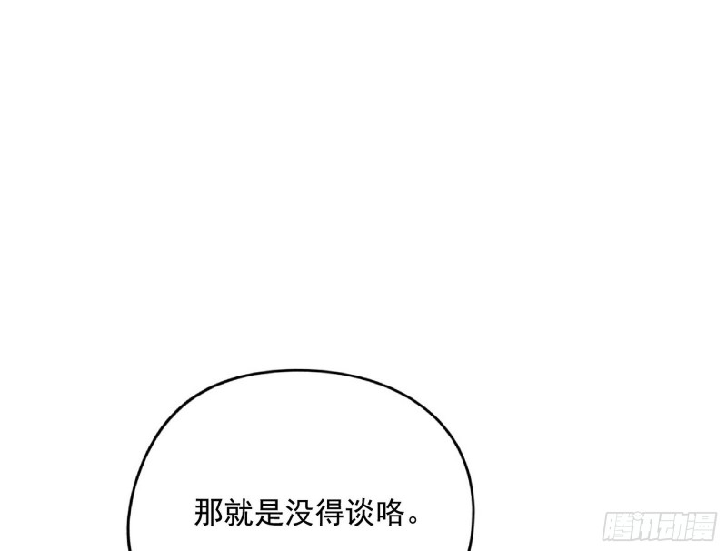 神秘的S级格斗家127