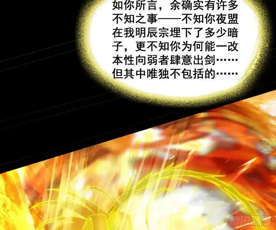 化神VS化神79