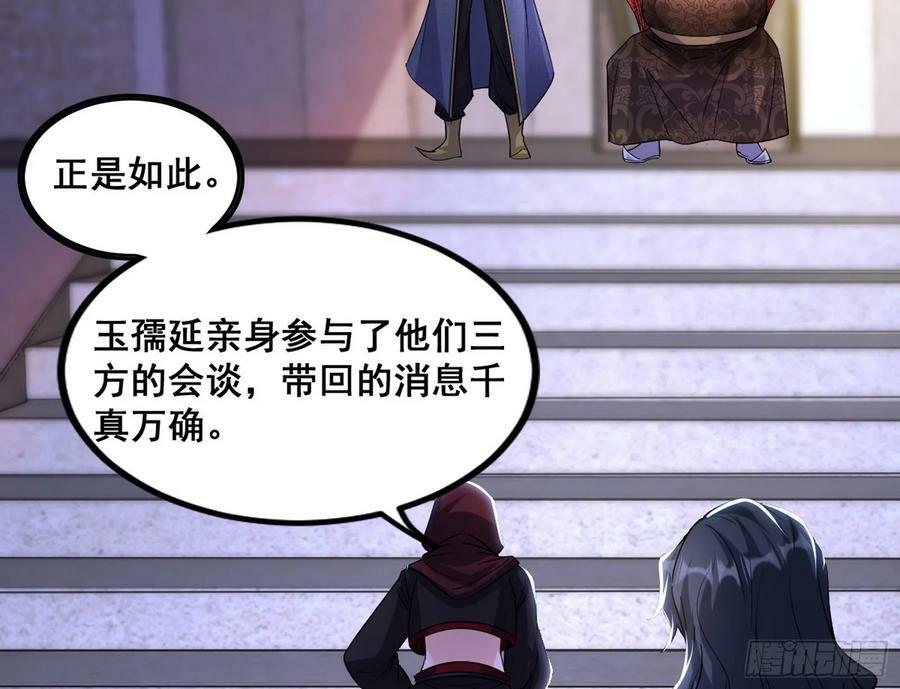 先斩后奏颜如玉19