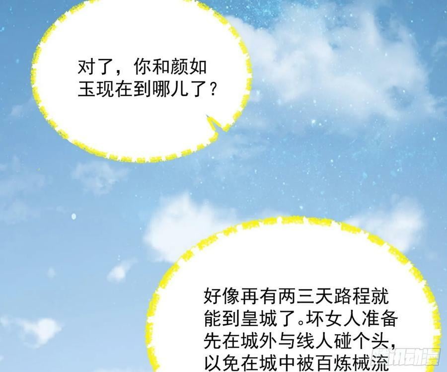 霸拳入剑46