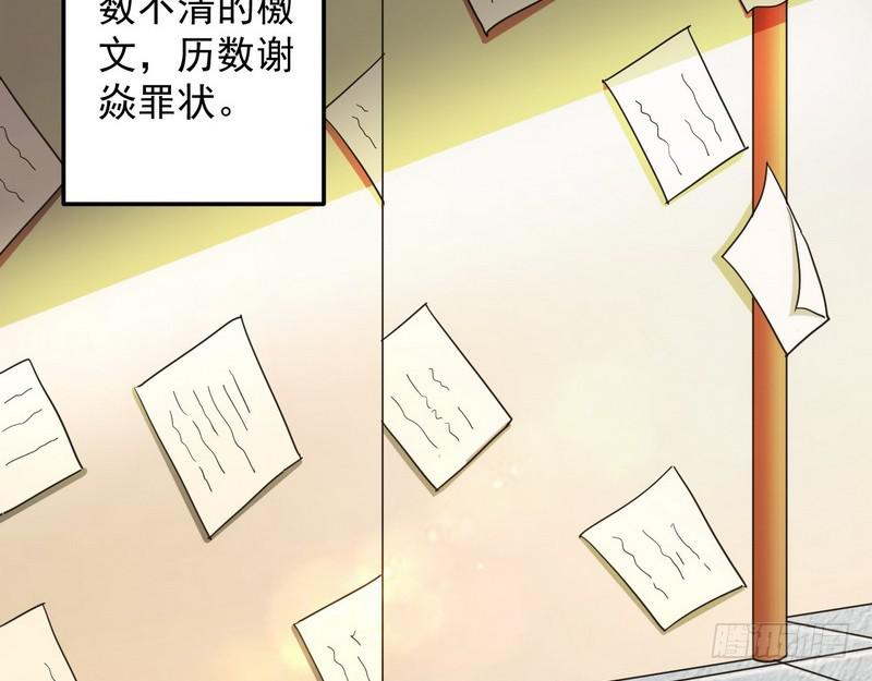 想要自救，先得自污7