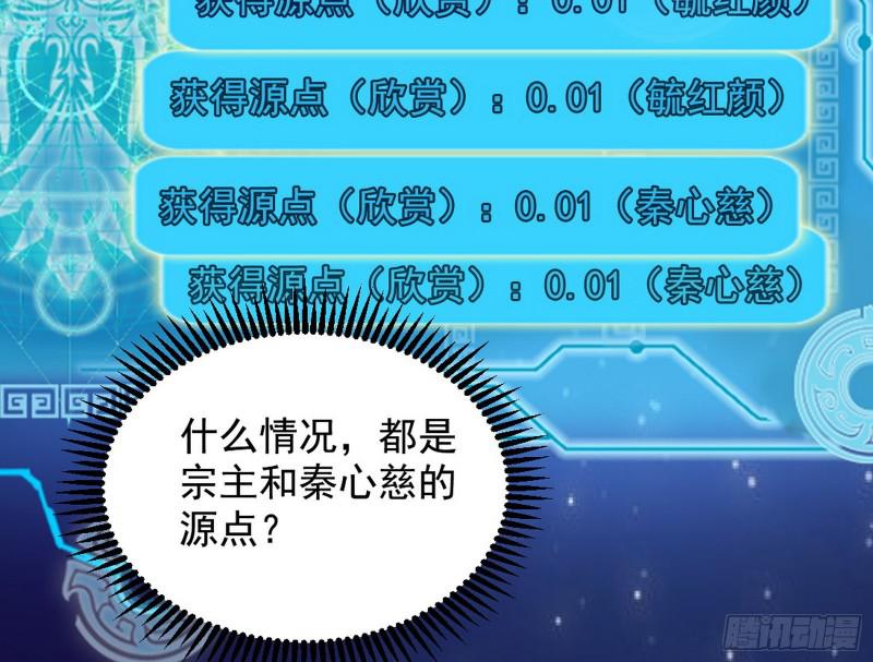 大局已定？64