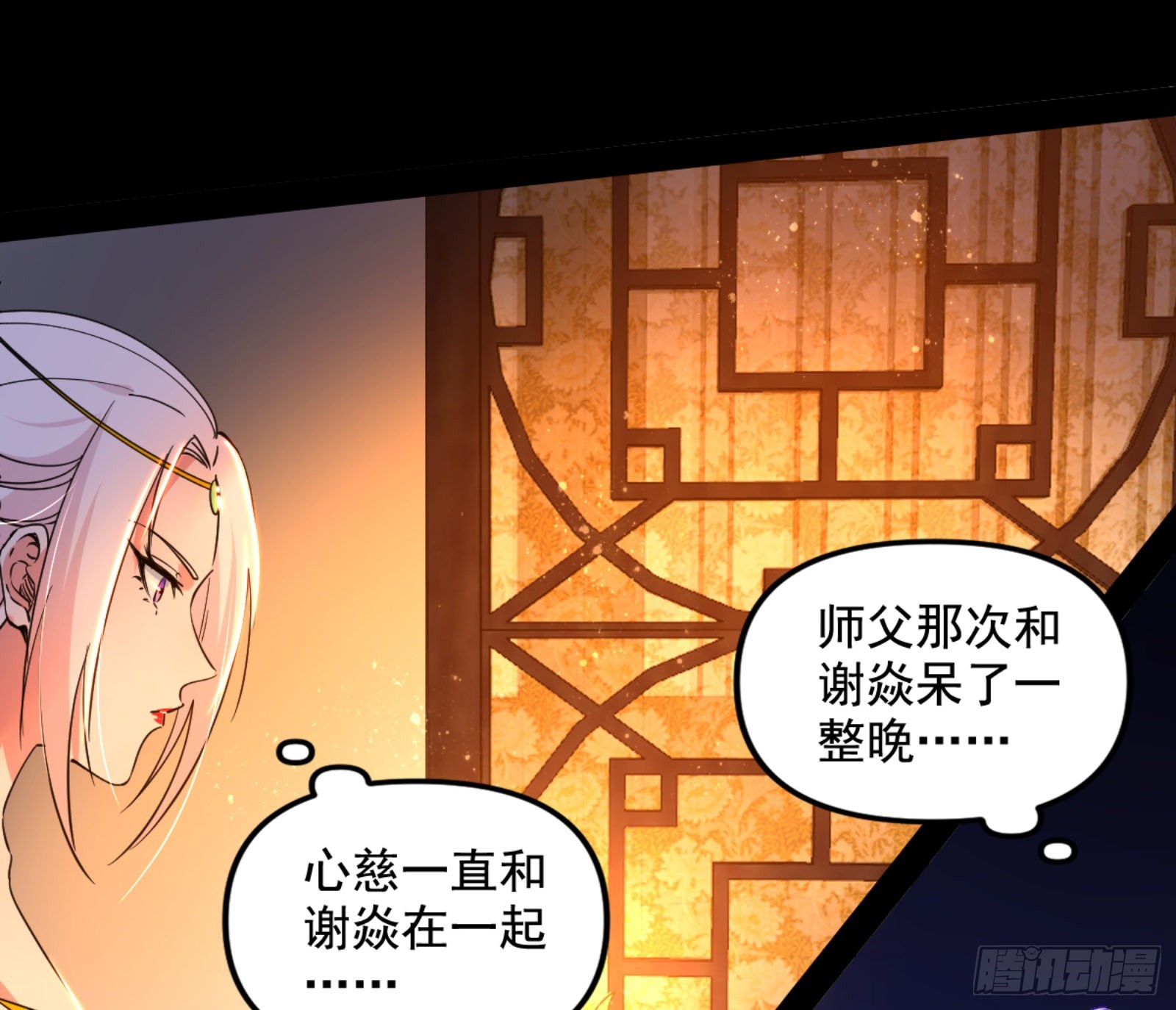 九宗大会的机缘126