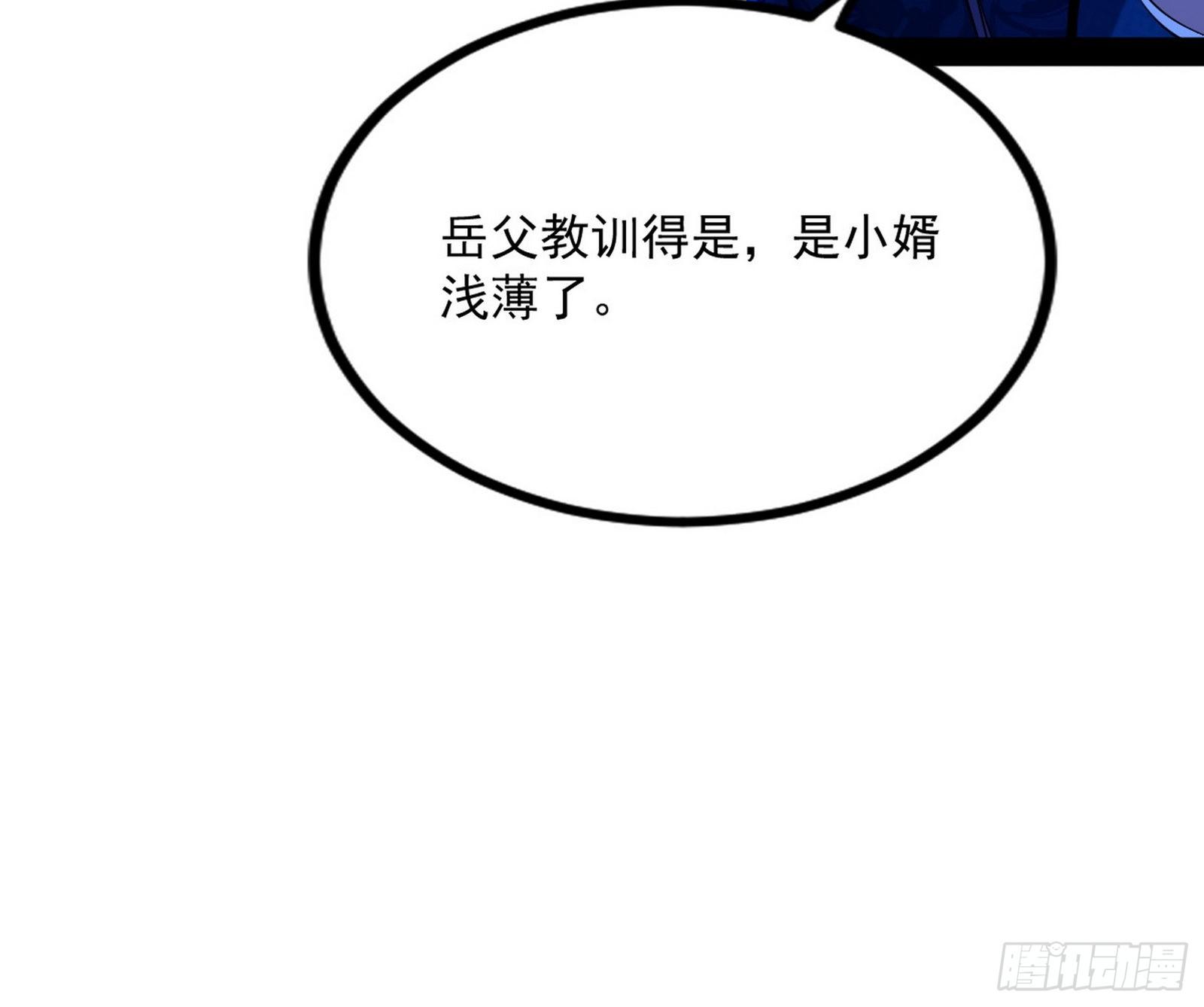 功成身退82