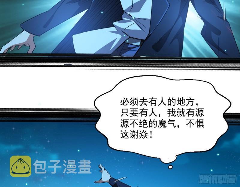 最后一战 盆满钵满134