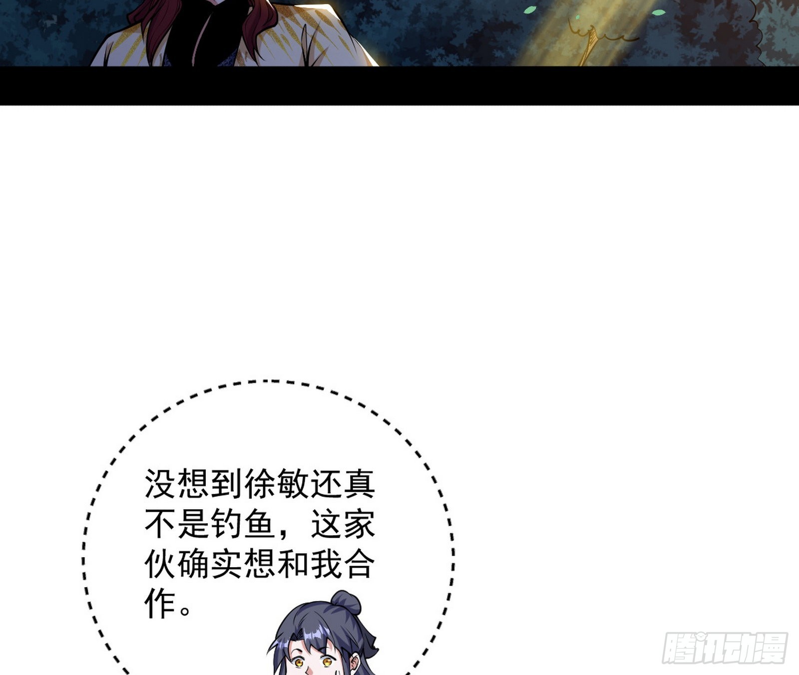 魔罗真功和先天三重60