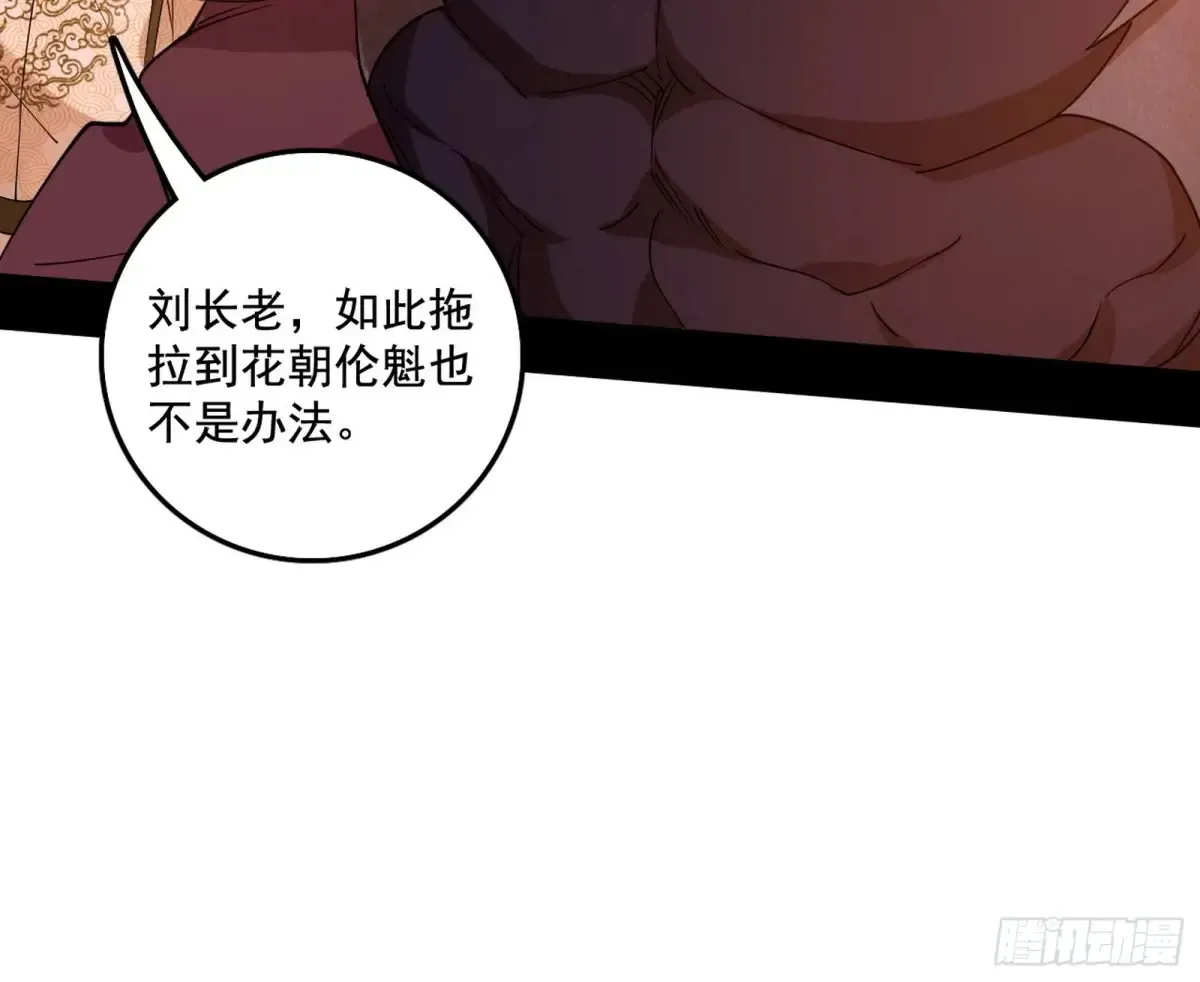 惨遭群殴的谢焱29