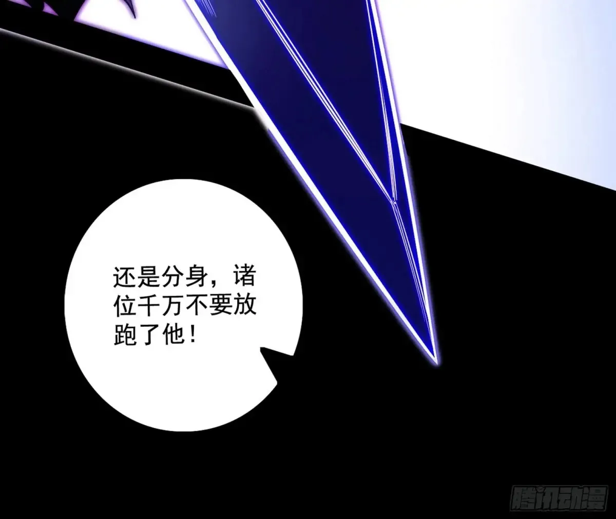 惨遭群殴的谢焱119