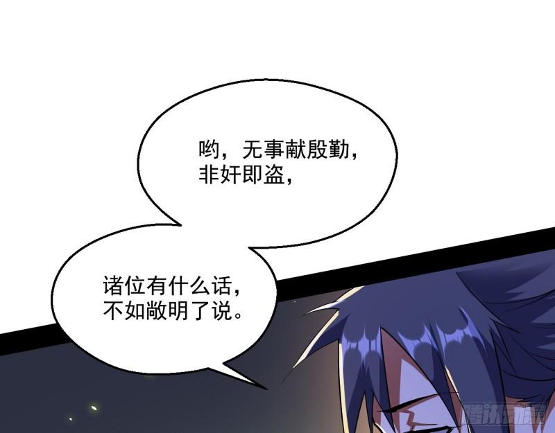 谁给你们的胆子？57