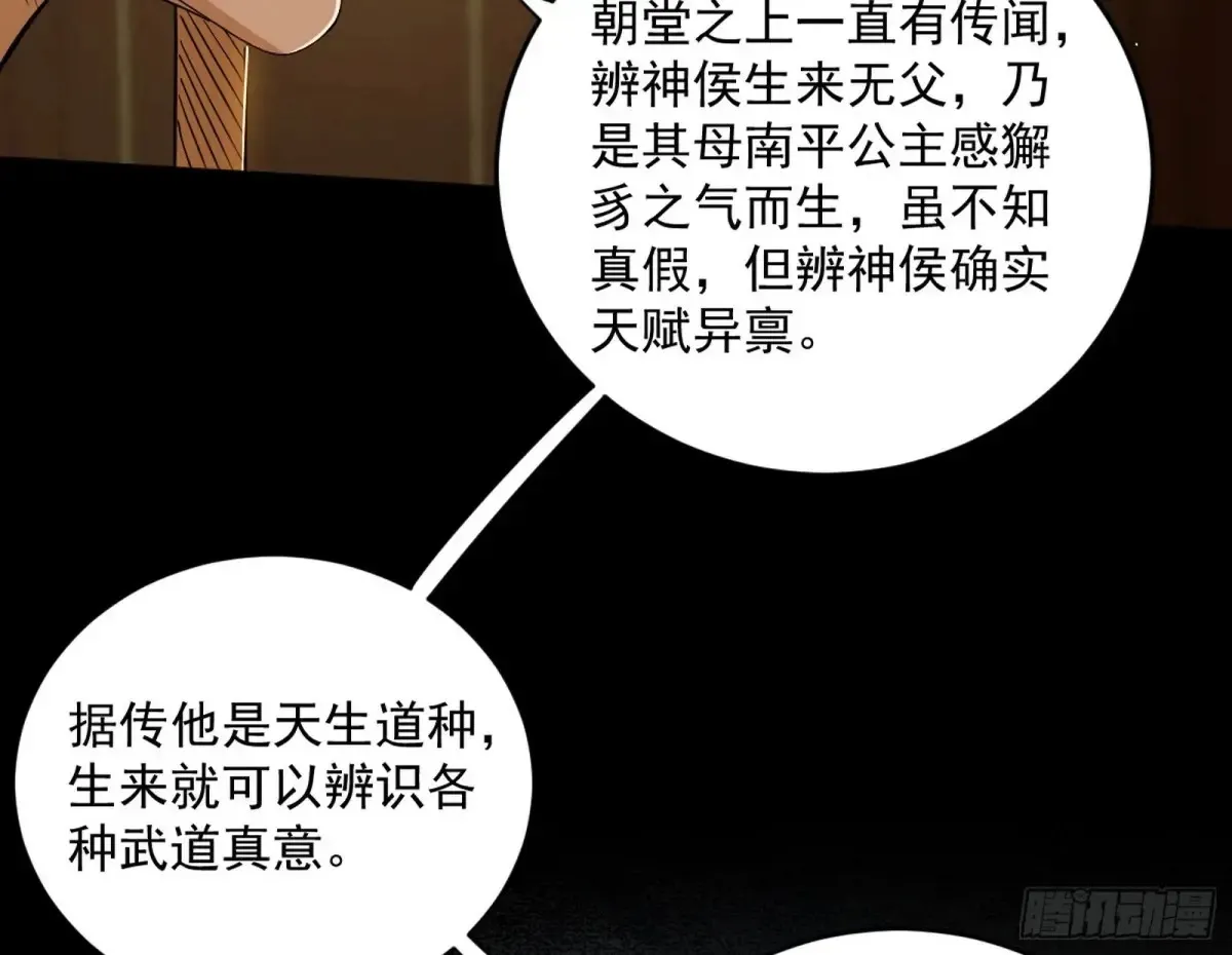 定计13