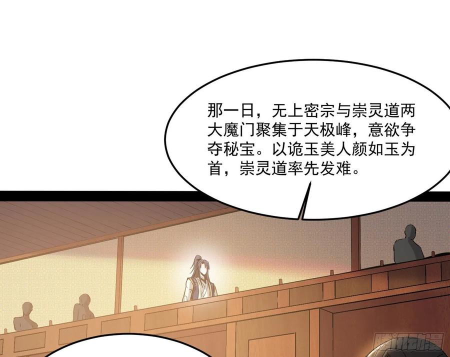 最不想见到的故人63