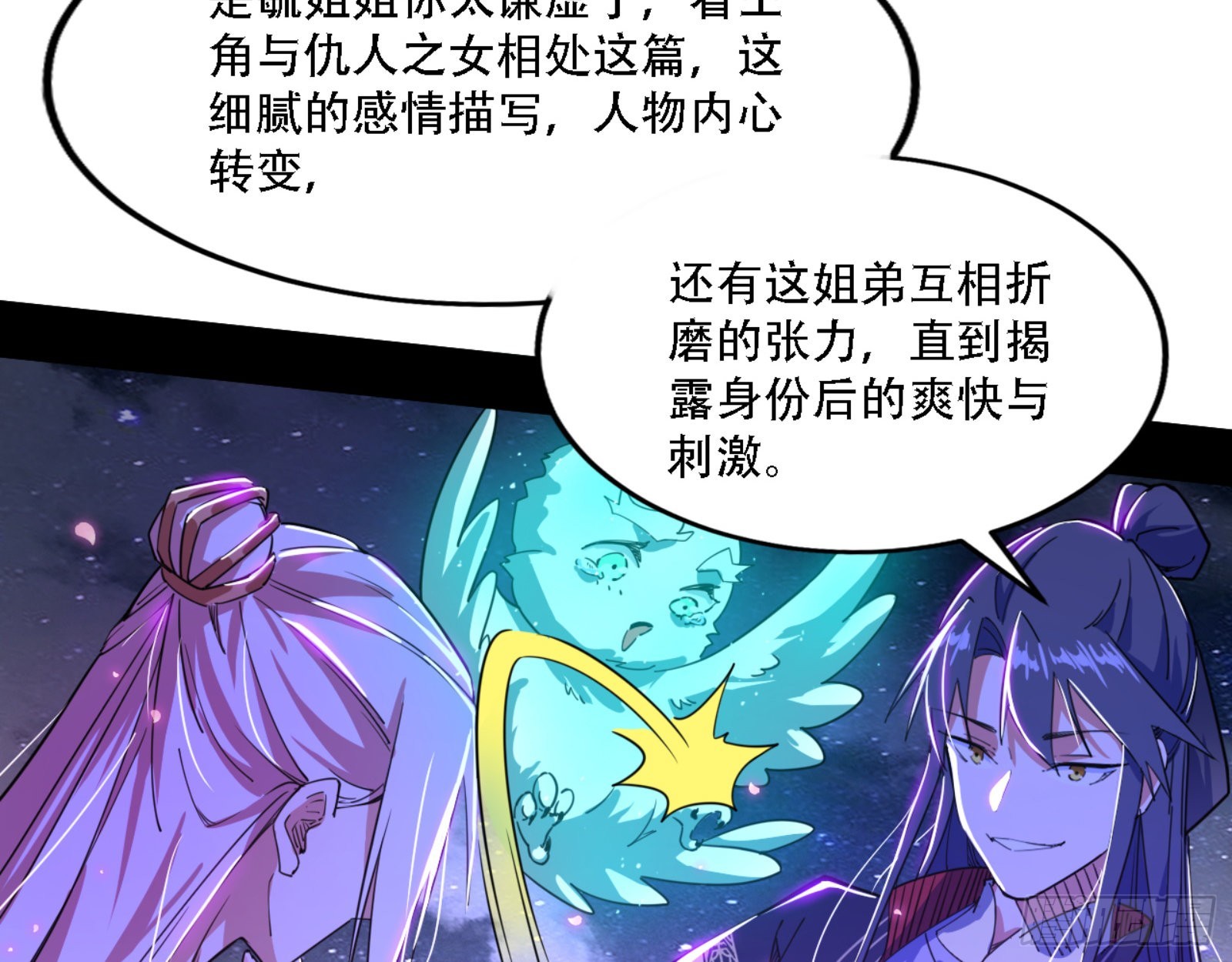 来自宗主姐姐的关爱116