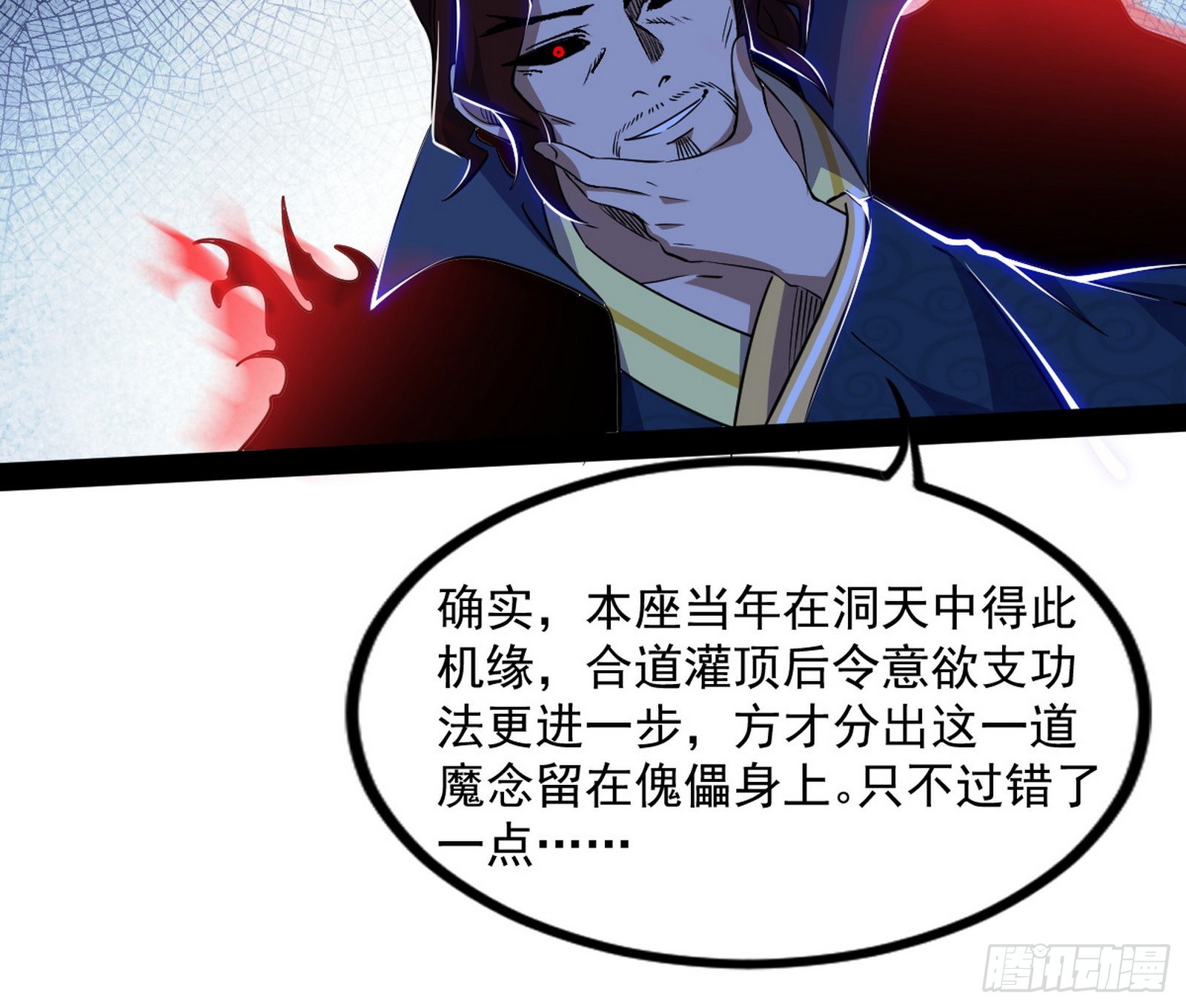 真相106