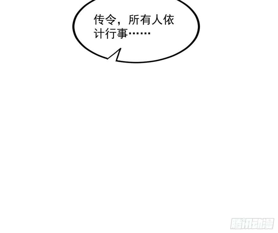 宝库终启与魔门的狠辣111
