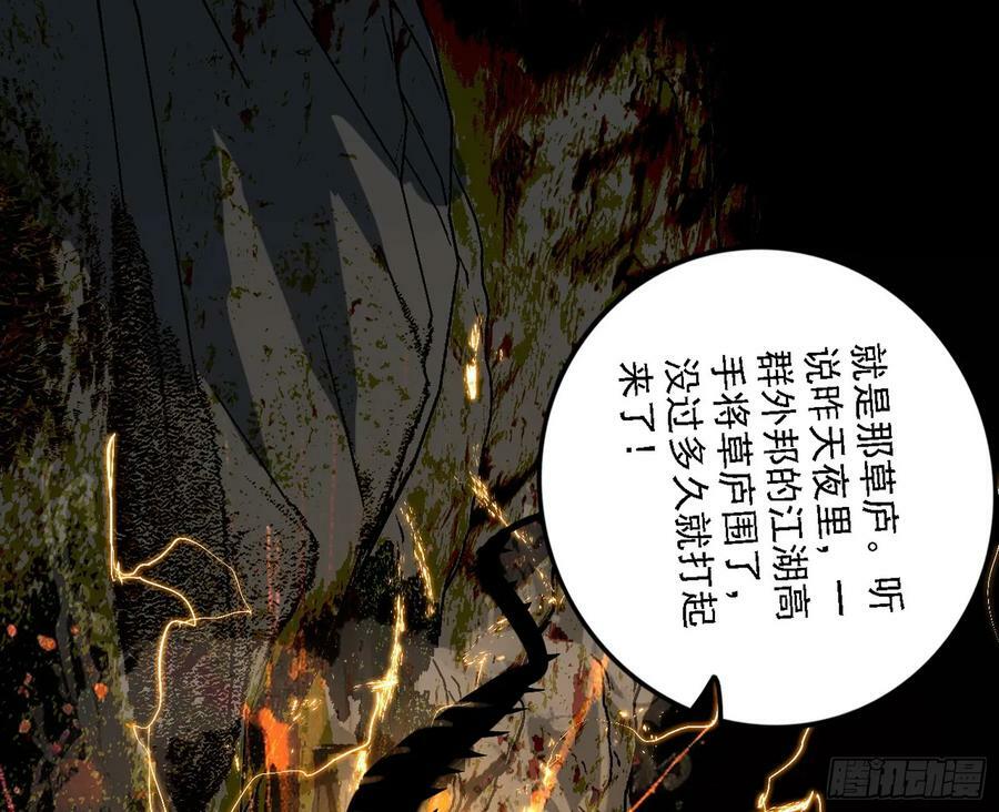 惊觉与应对手段111