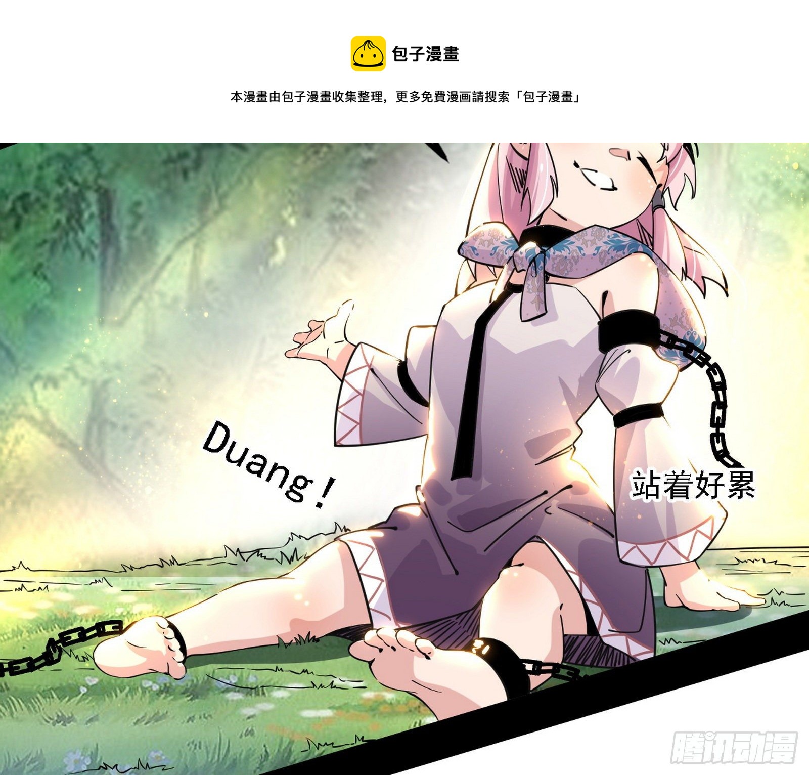发现真相80