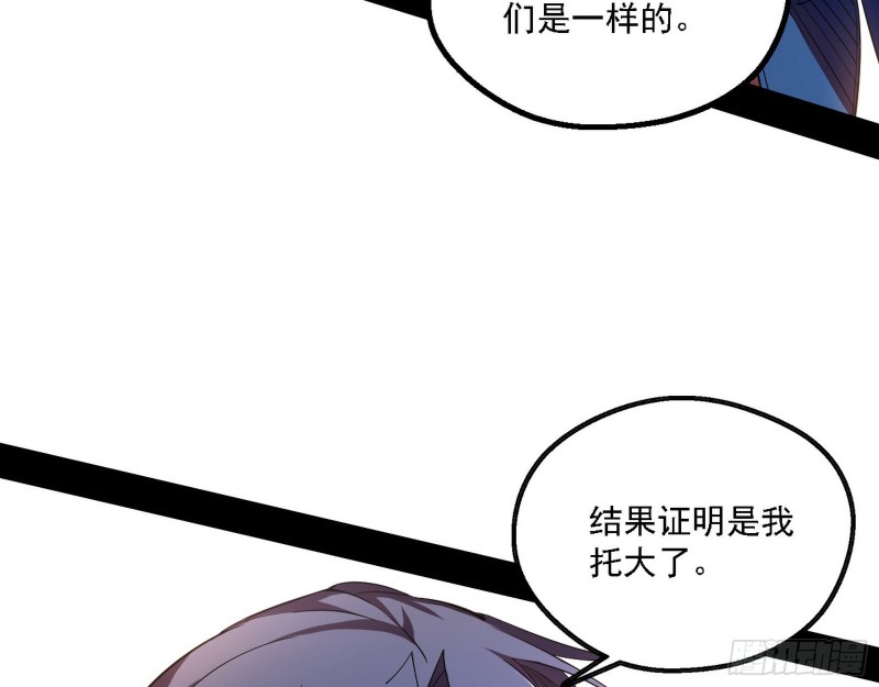 八难受挫和谢焱的决胜一击112