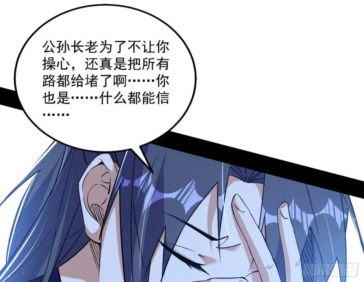 怂了，但不影响装逼15