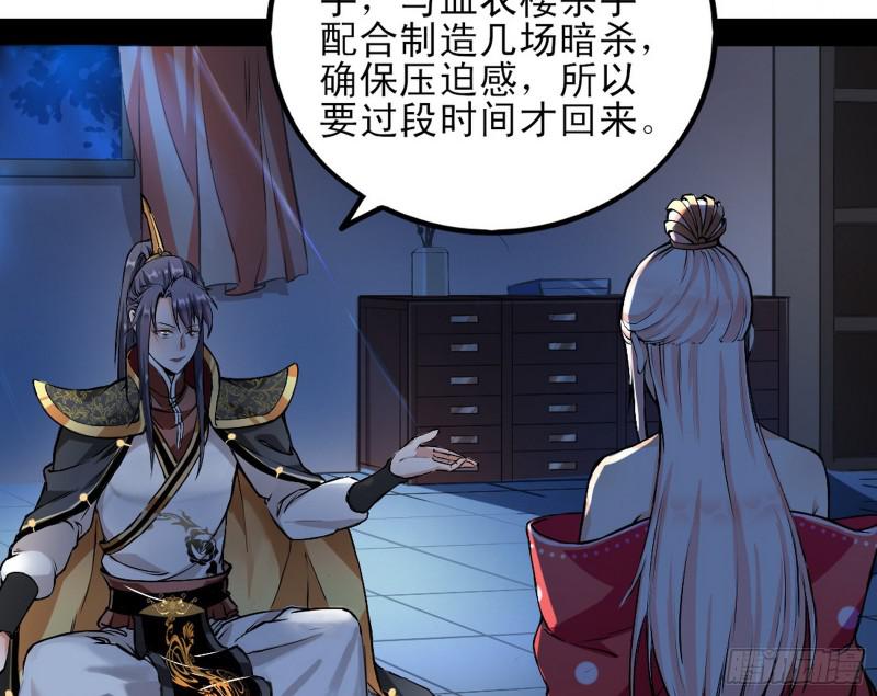 我喜欢你啊！15